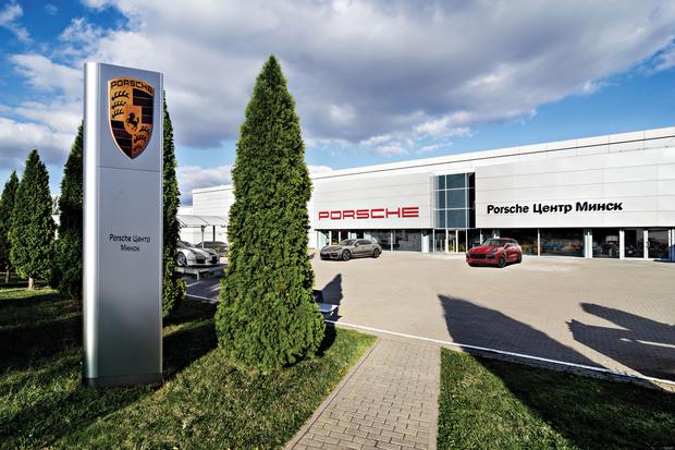 Porsche Центр Минск