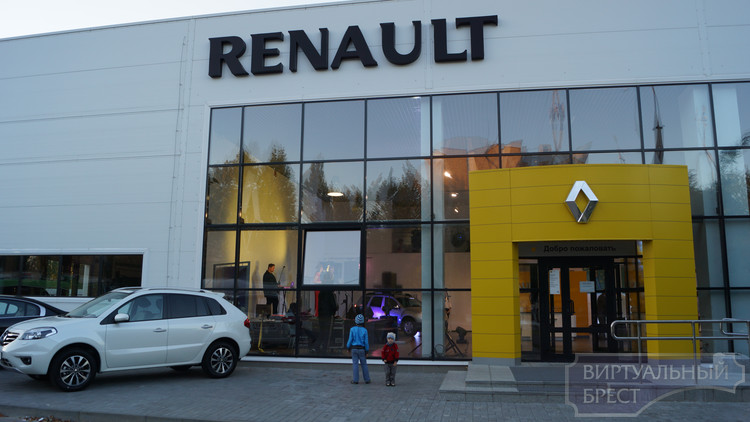 Renault в Бресте