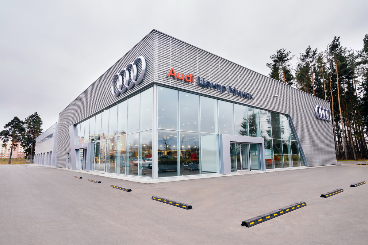 Audi Центр Минск