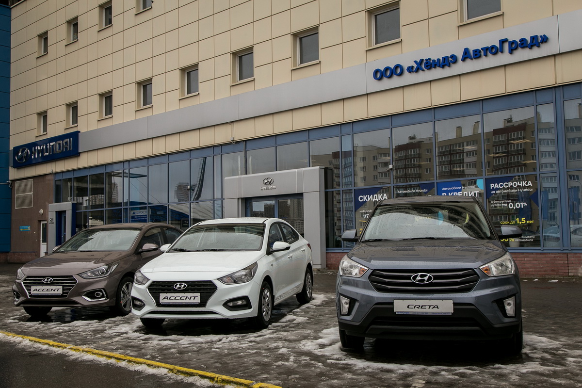 Купить hyundai дилер